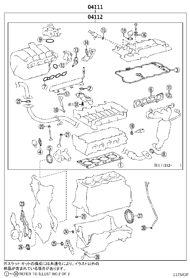 Figure 117541F