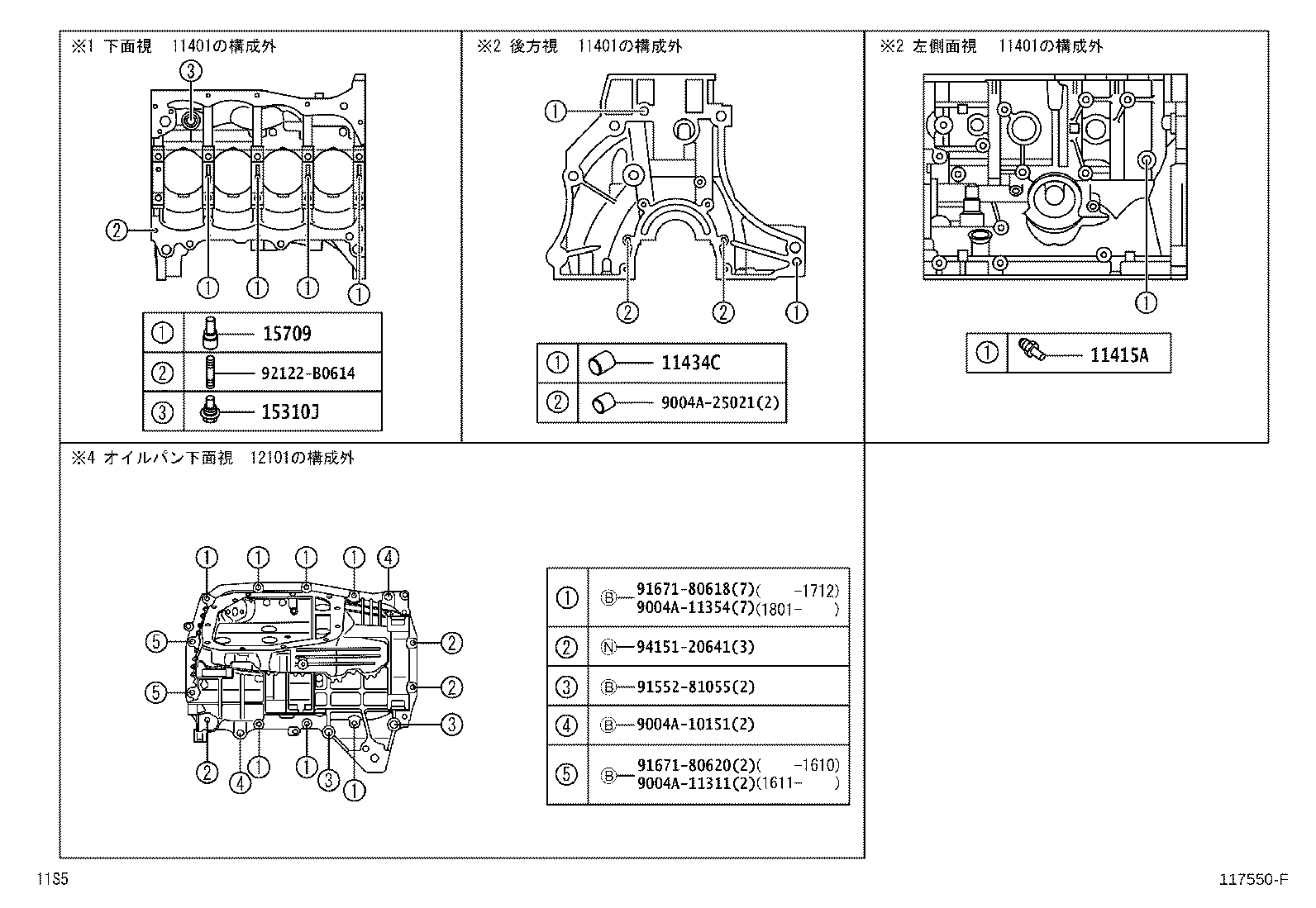 Figure 117550F