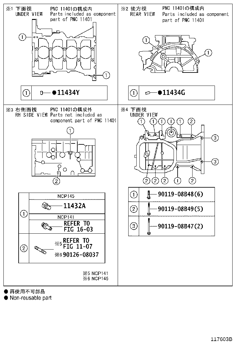 Figure 117603B