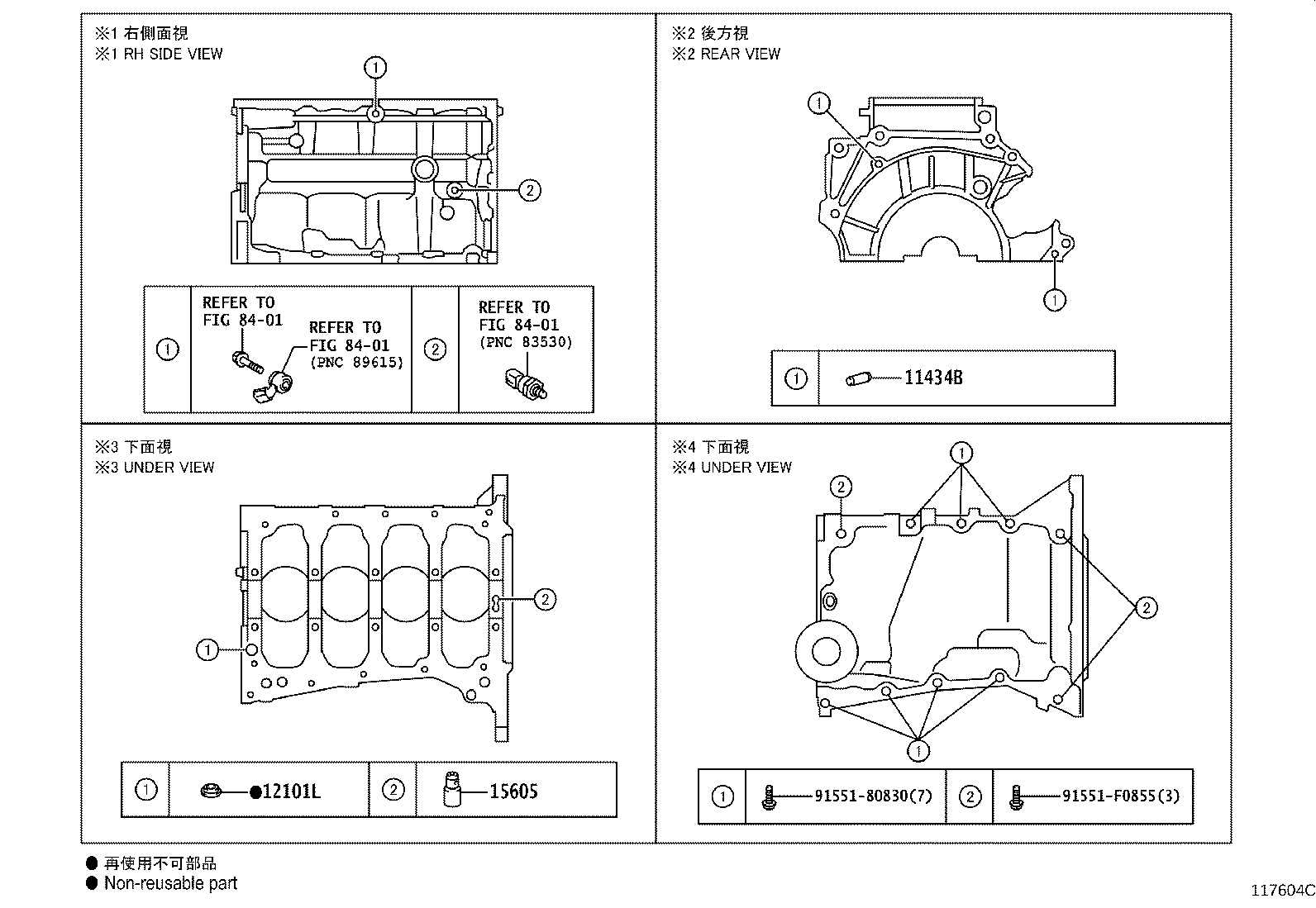 Figure 117604C
