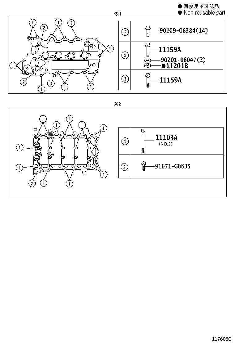 Figure 117608C