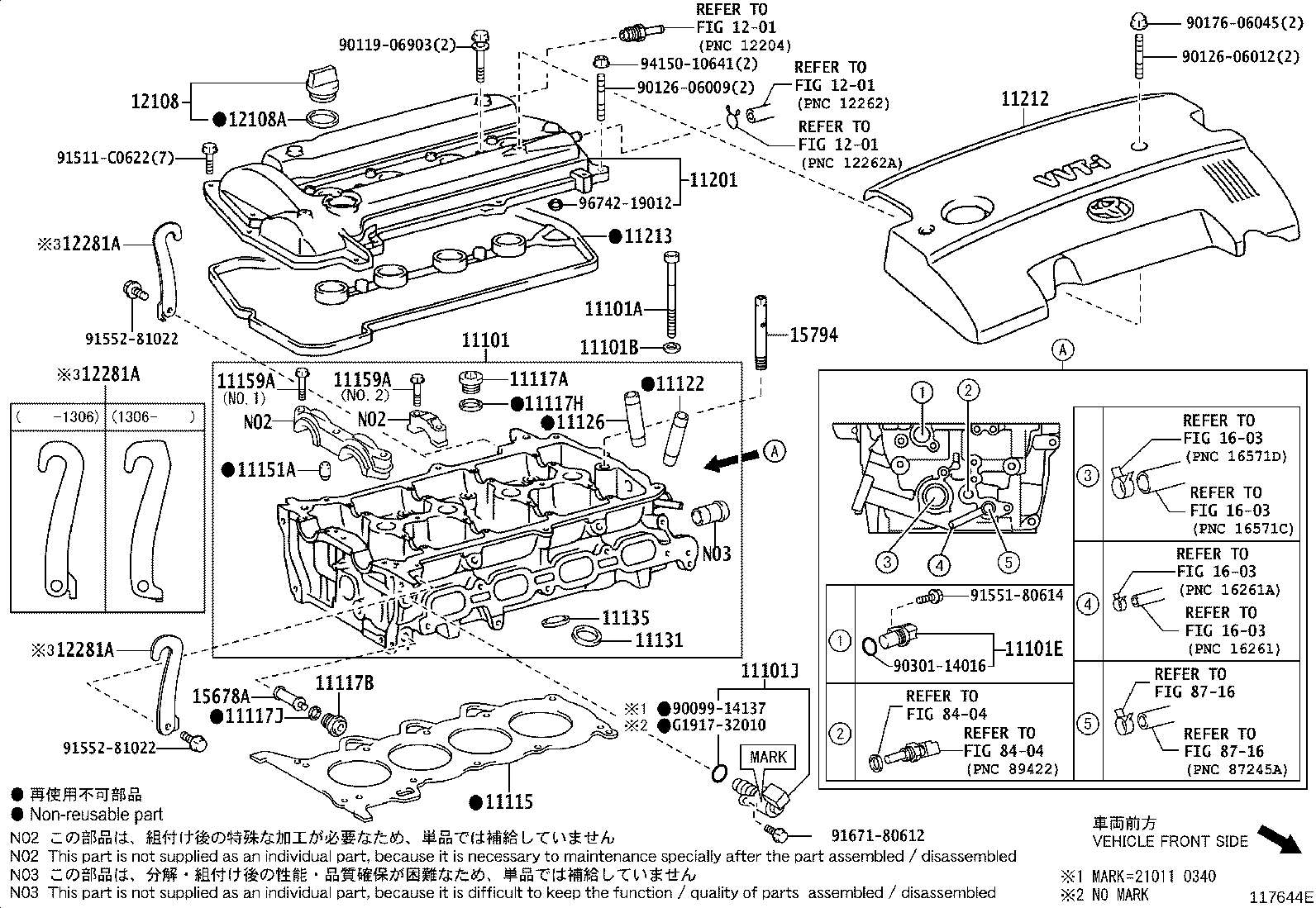 Figure 117644E