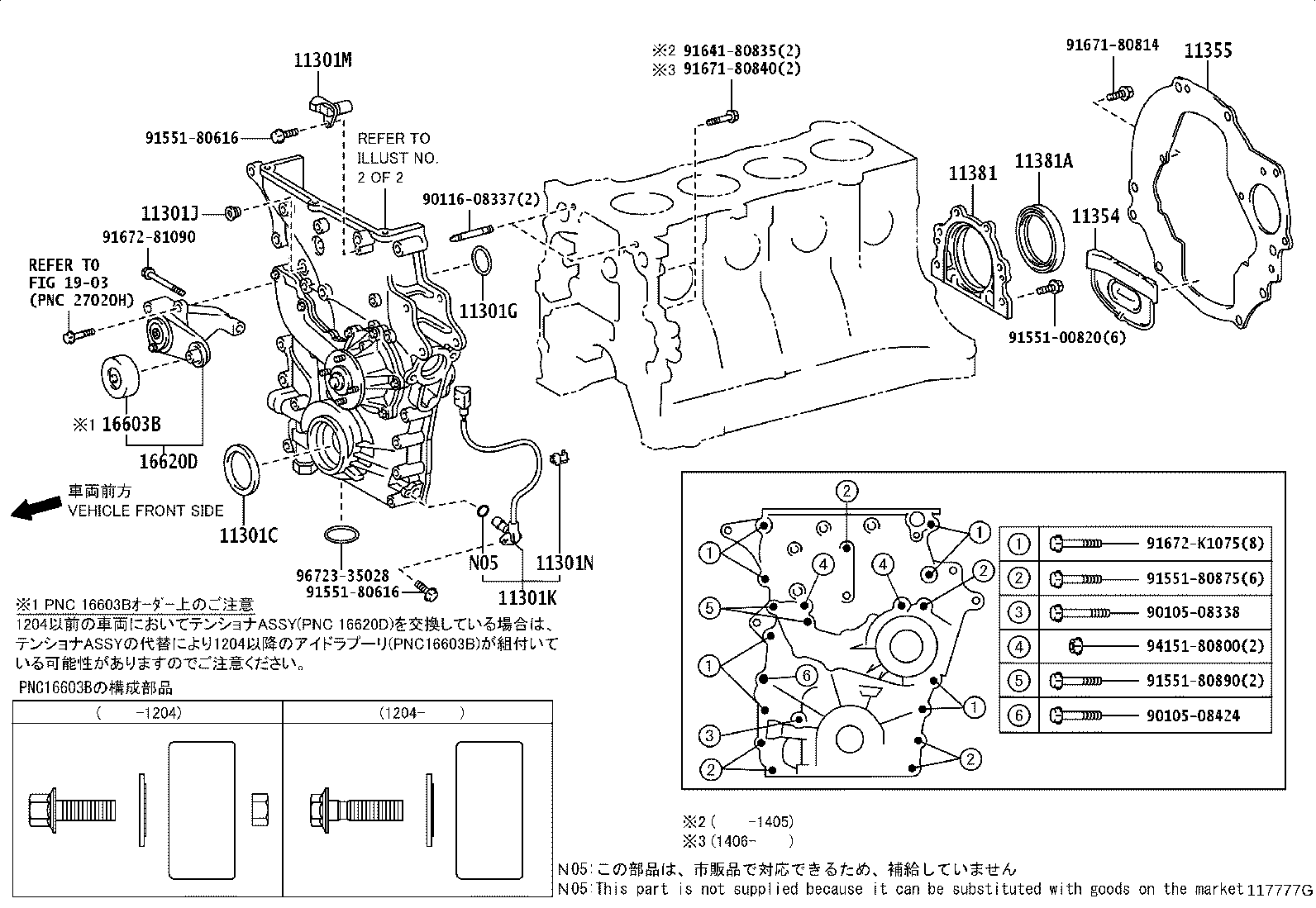 Figure 117777G