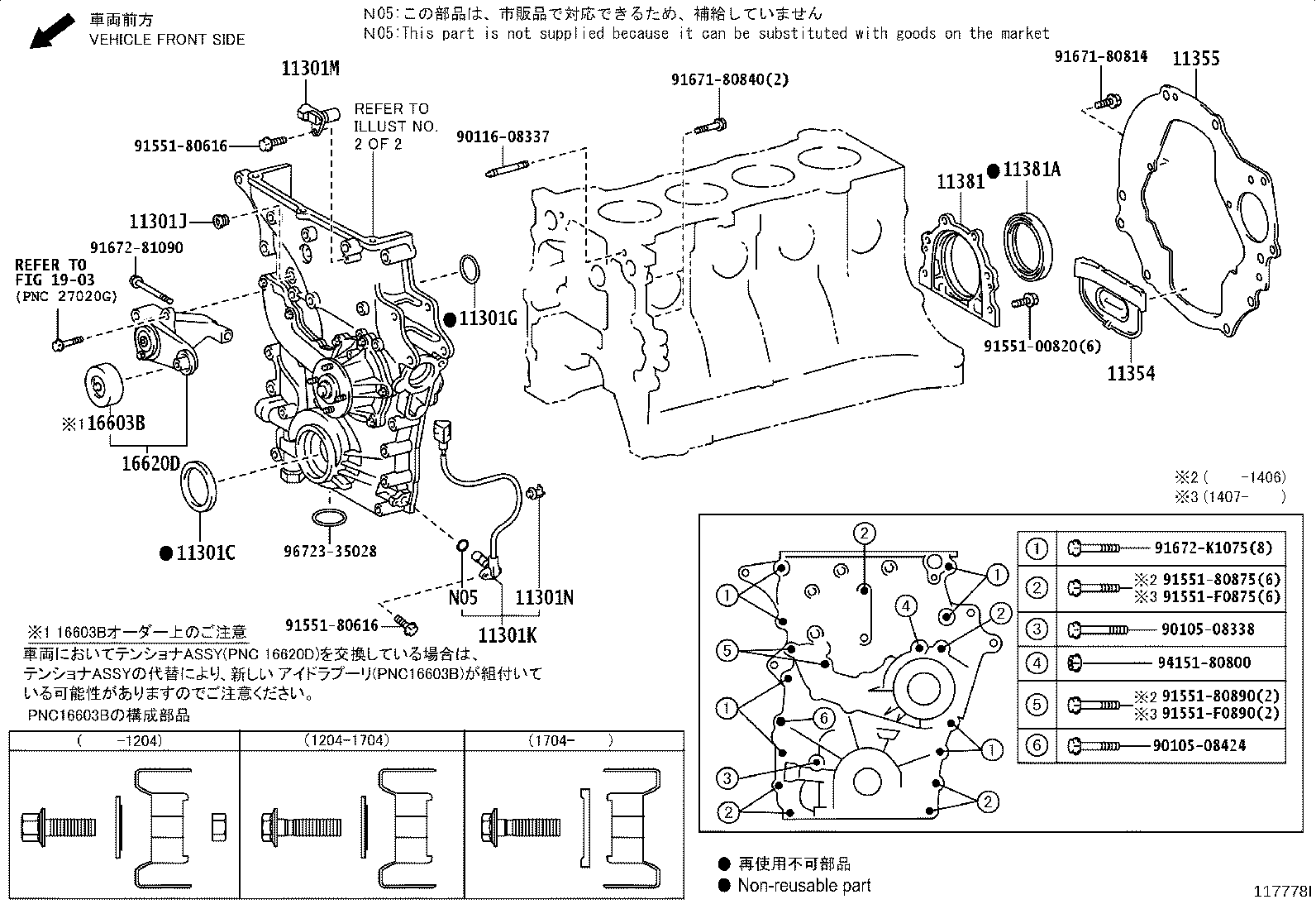 Figure 117778I