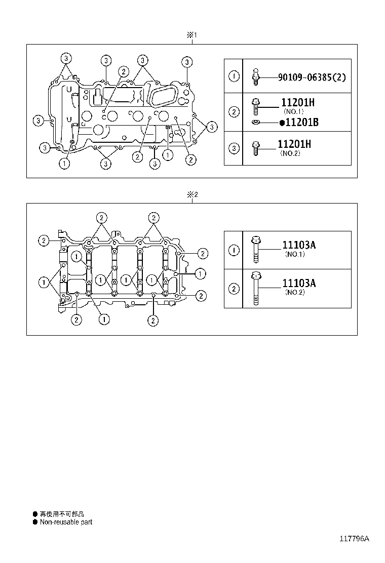 Figure 117796A