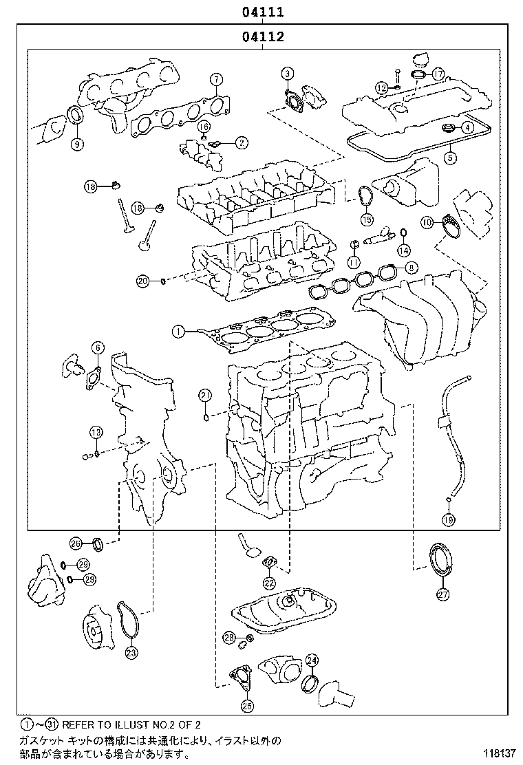 Figure 118137