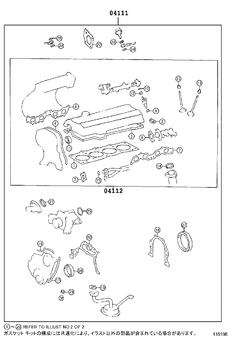 Figure 118198