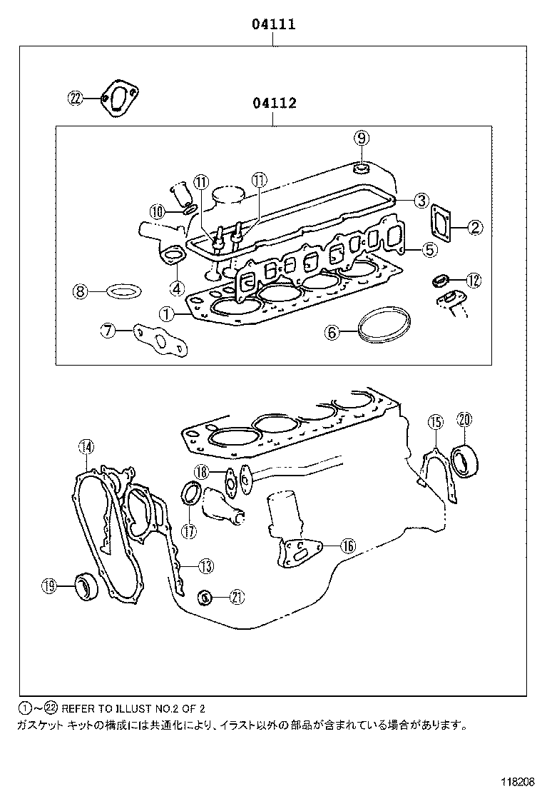 Figure 118208