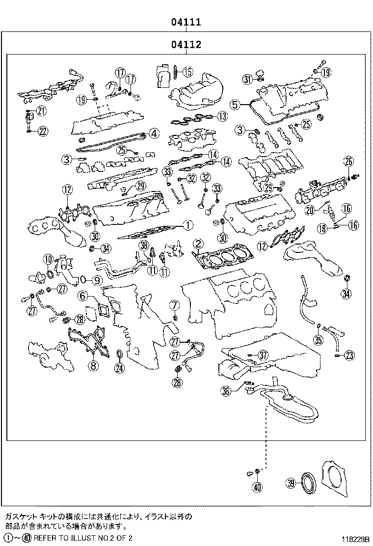 Figure 118228B
