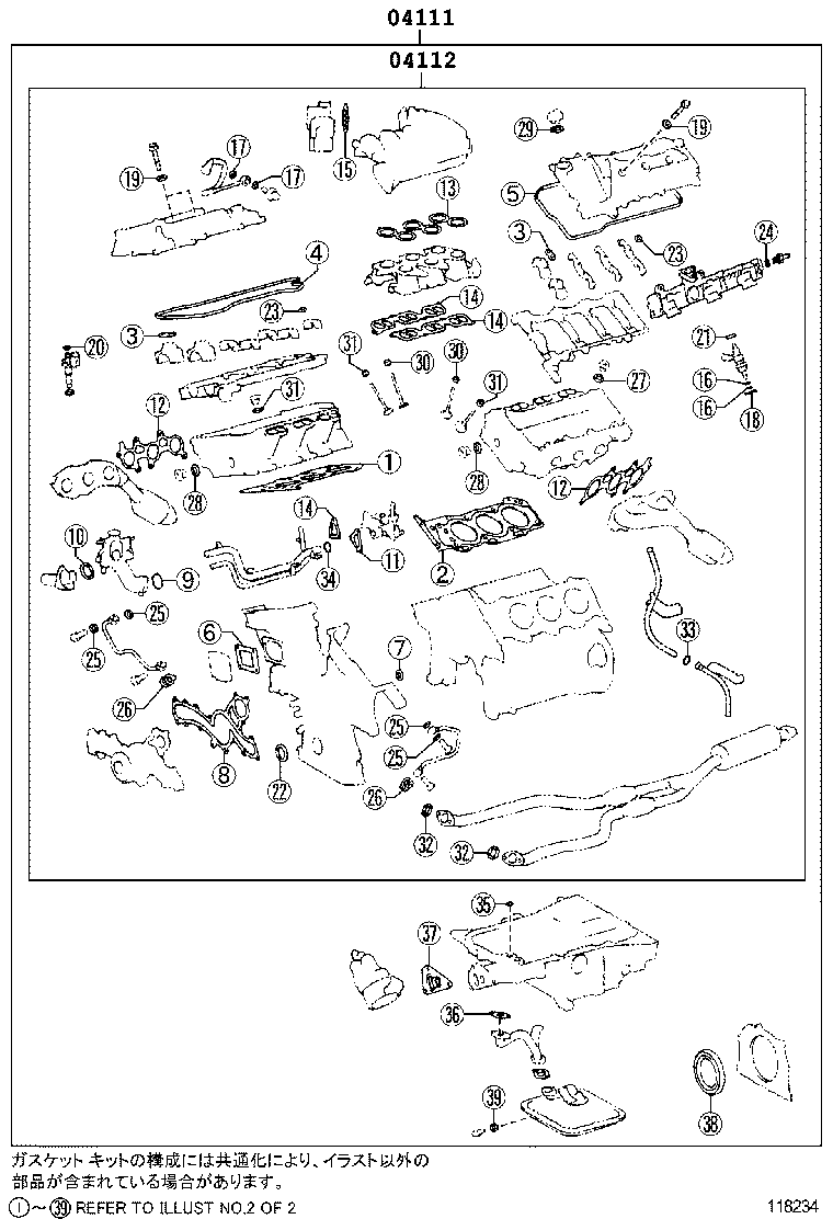 Figure 118234