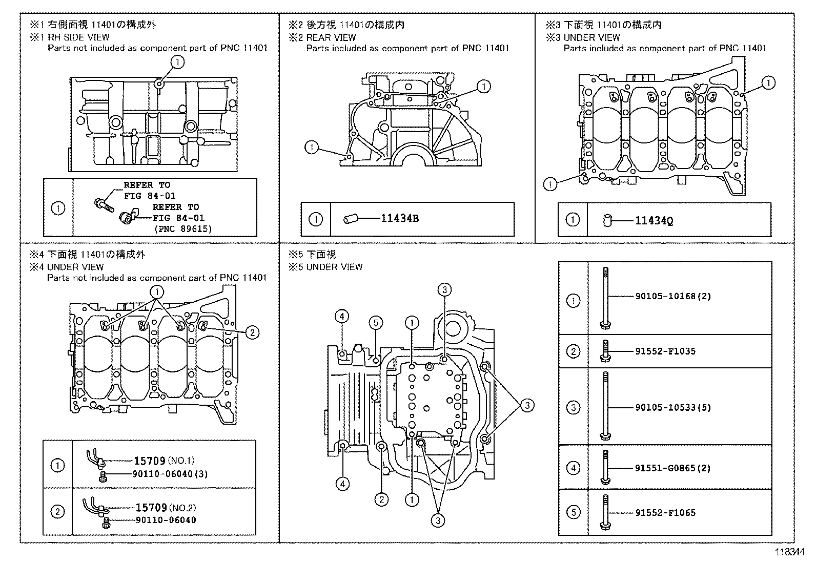Figure 118344