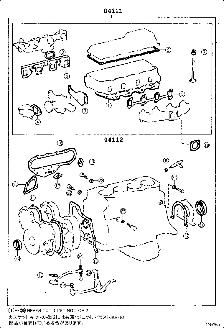 Figure 118495