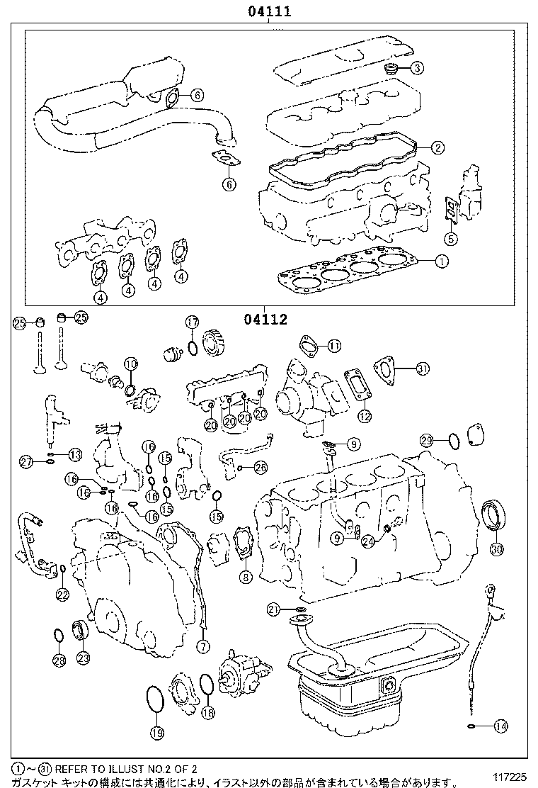 Figure 118532