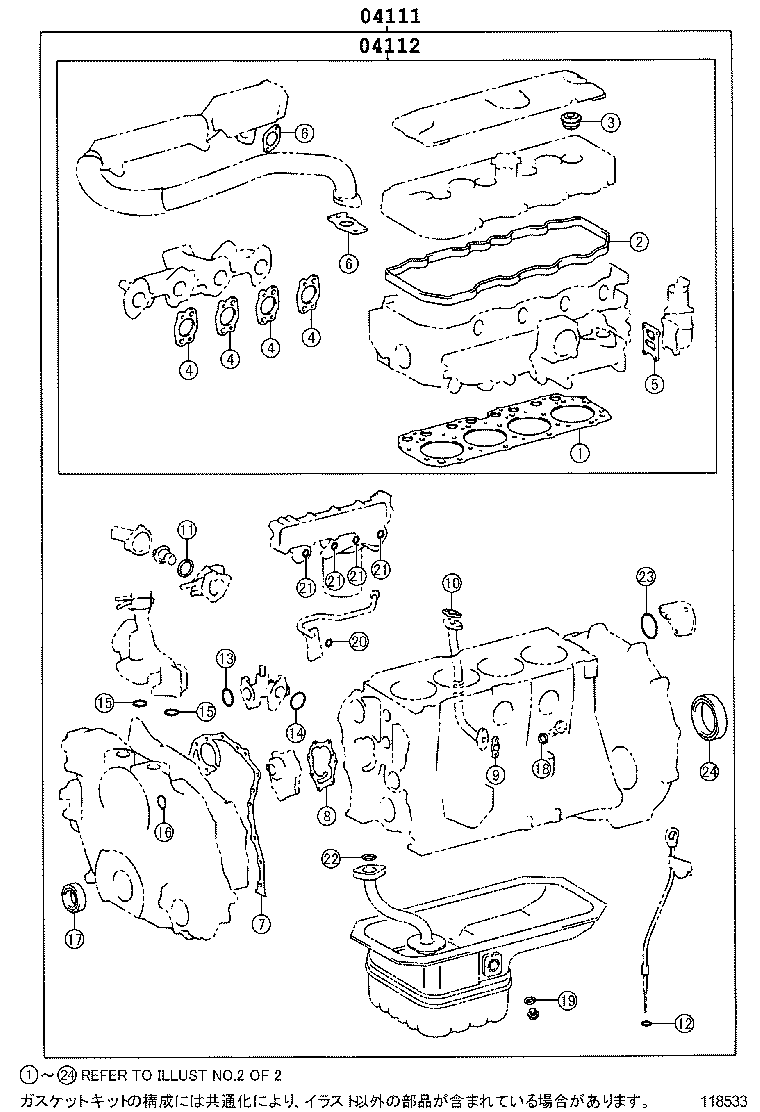 Figure 118533