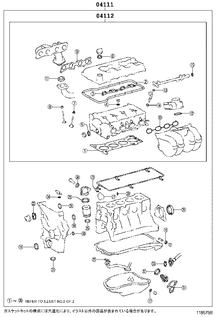 Figure 118575B