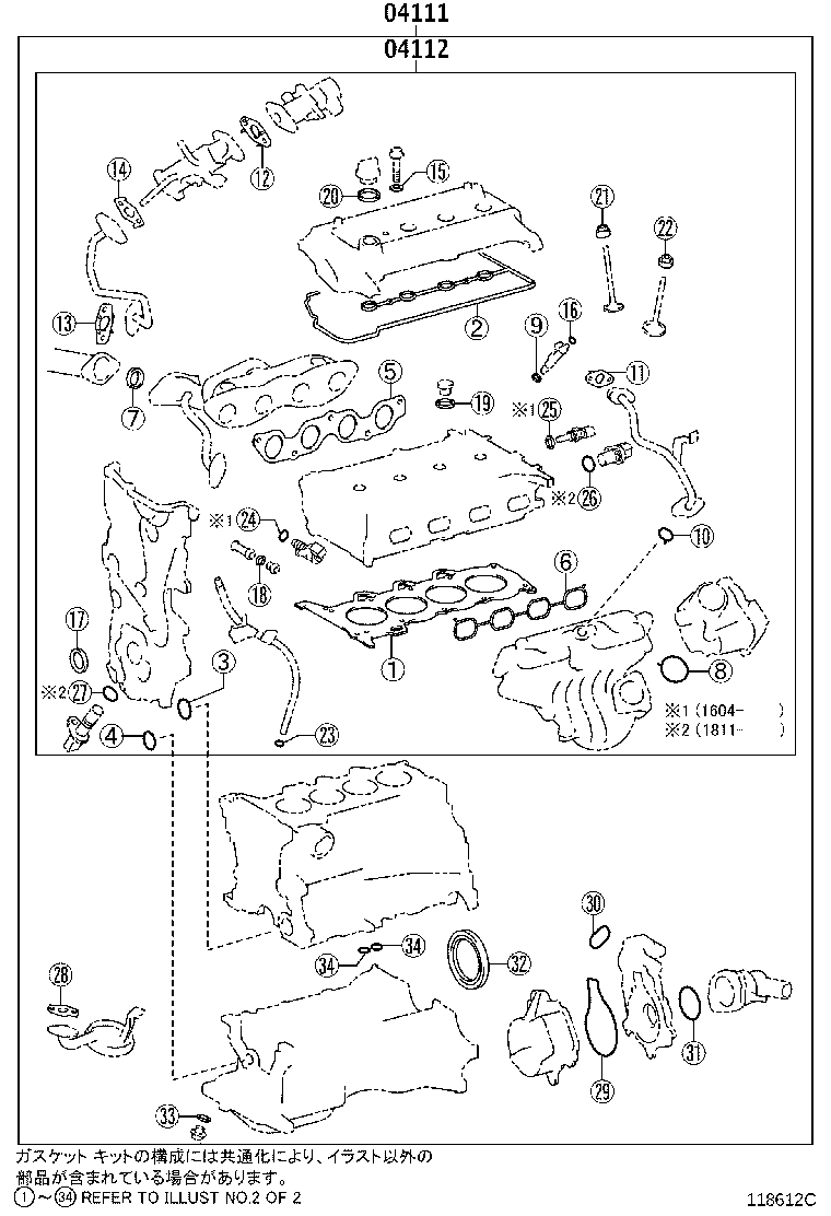 Figure 118612C