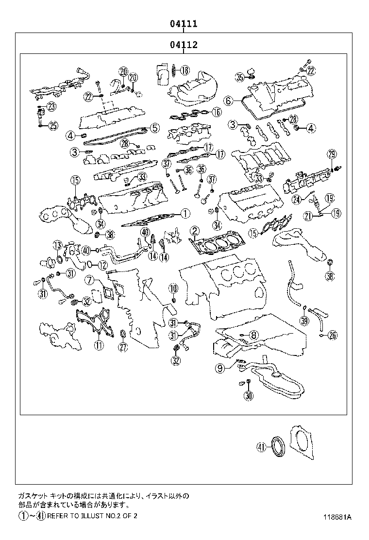 Figure 118681A