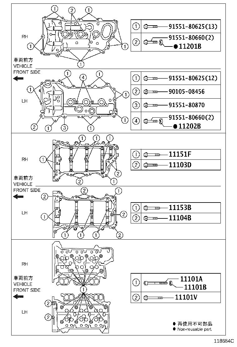 Figure 118684C