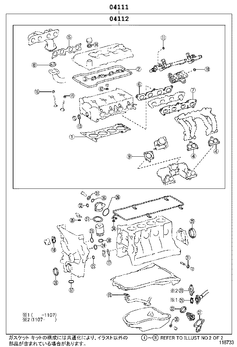 Figure 118733