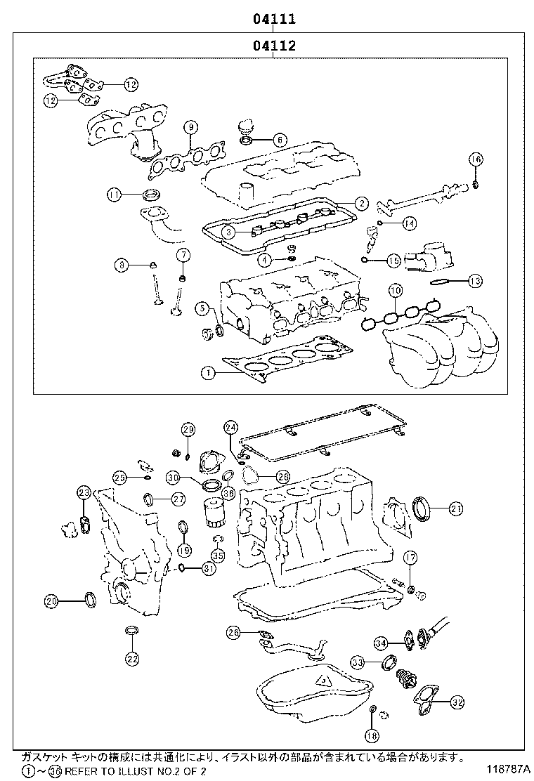 Figure 118787A