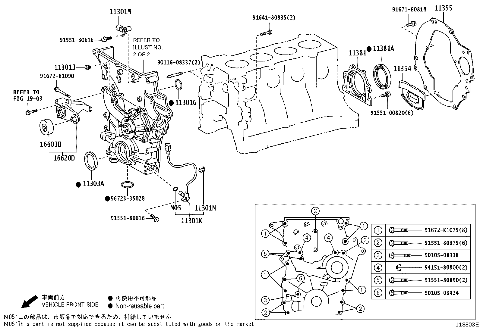 Figure 118803E