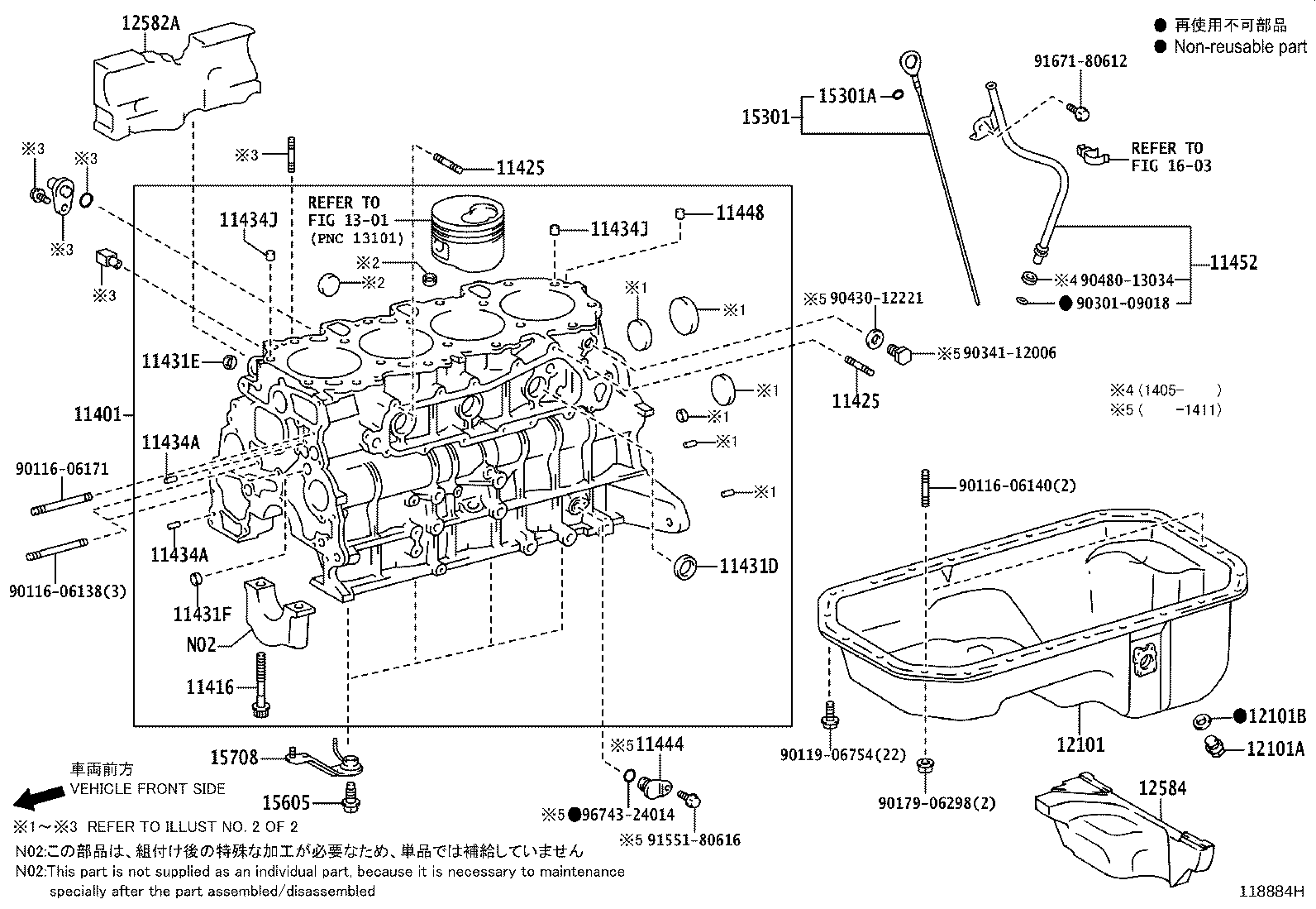 Figure 118884H
