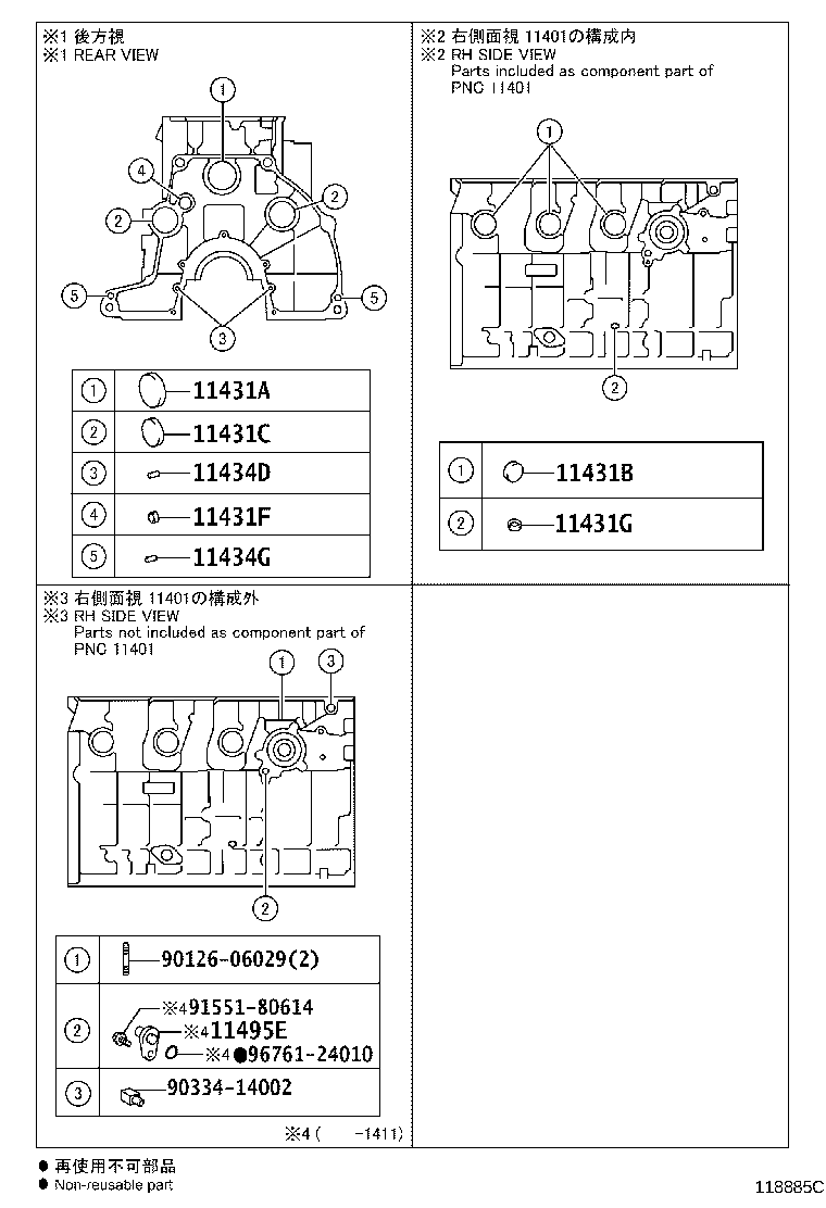 Figure 118885C