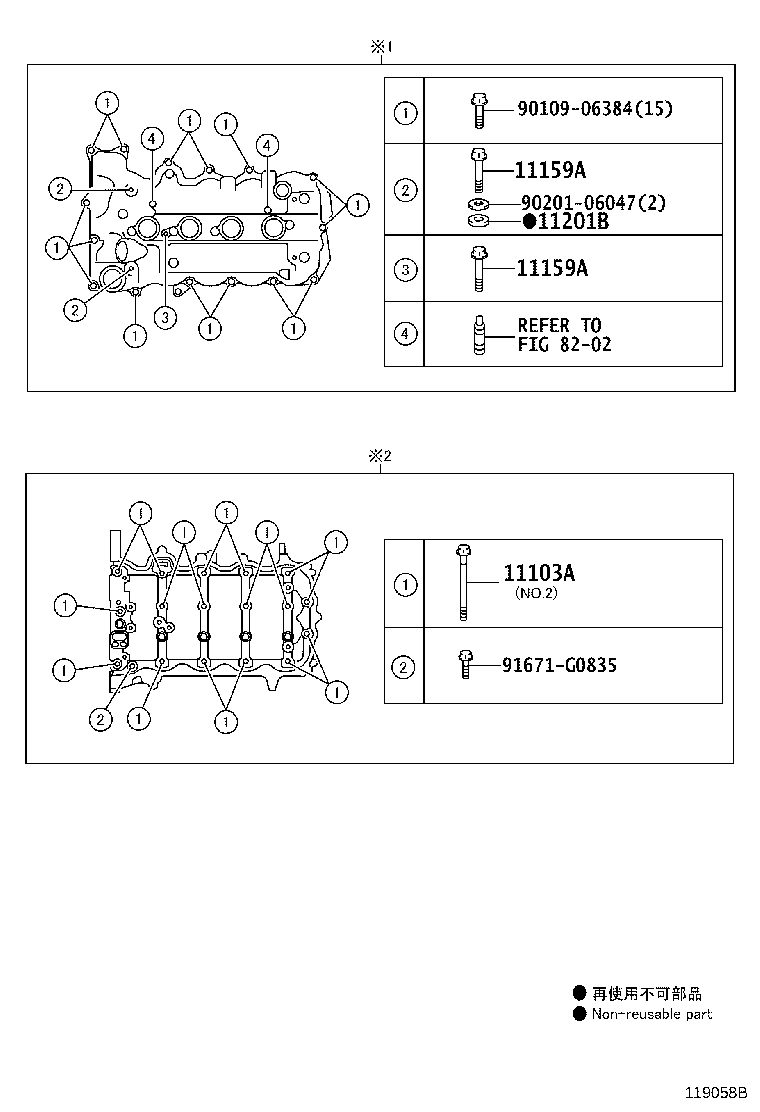Figure 119058B