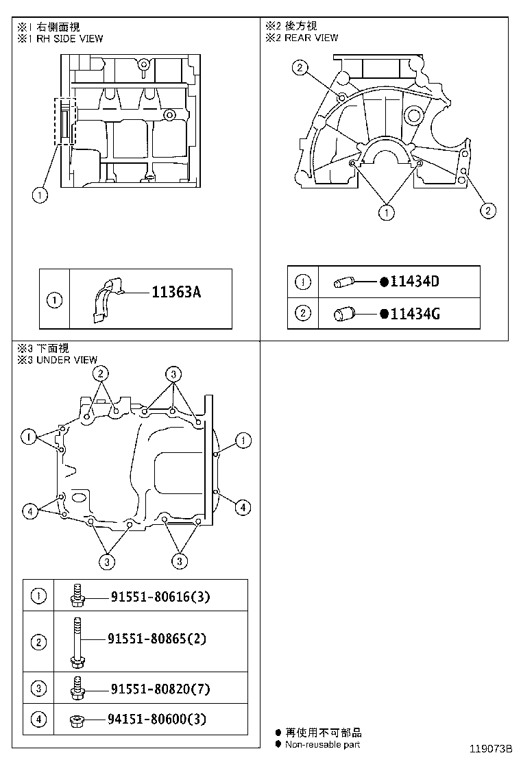 Figure 119073B