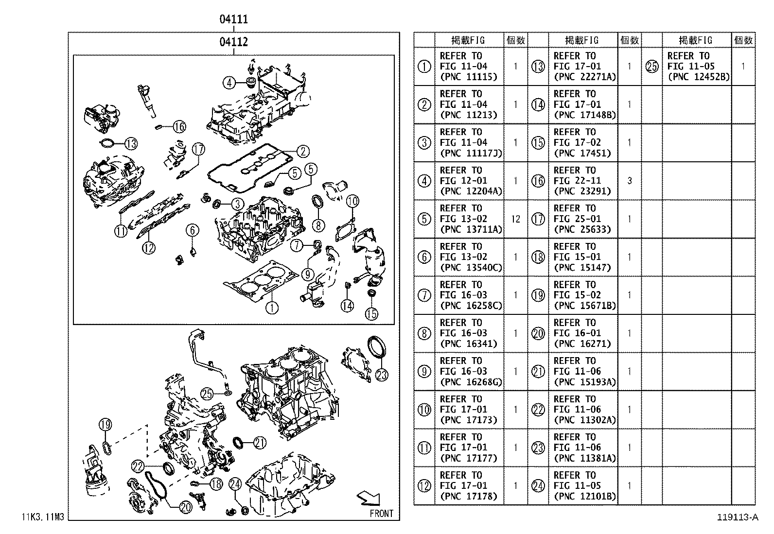 Figure 119113A