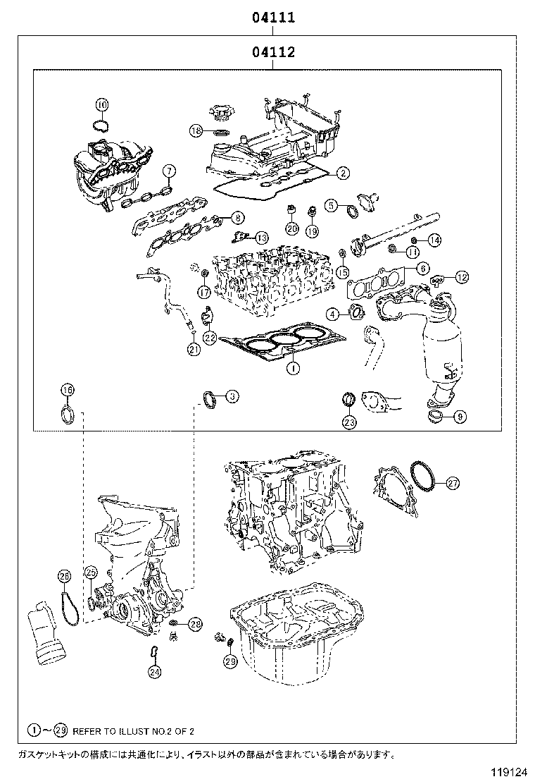 Figure 119124