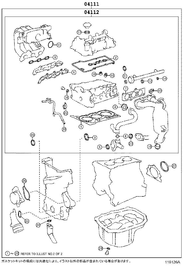 Figure 119126A