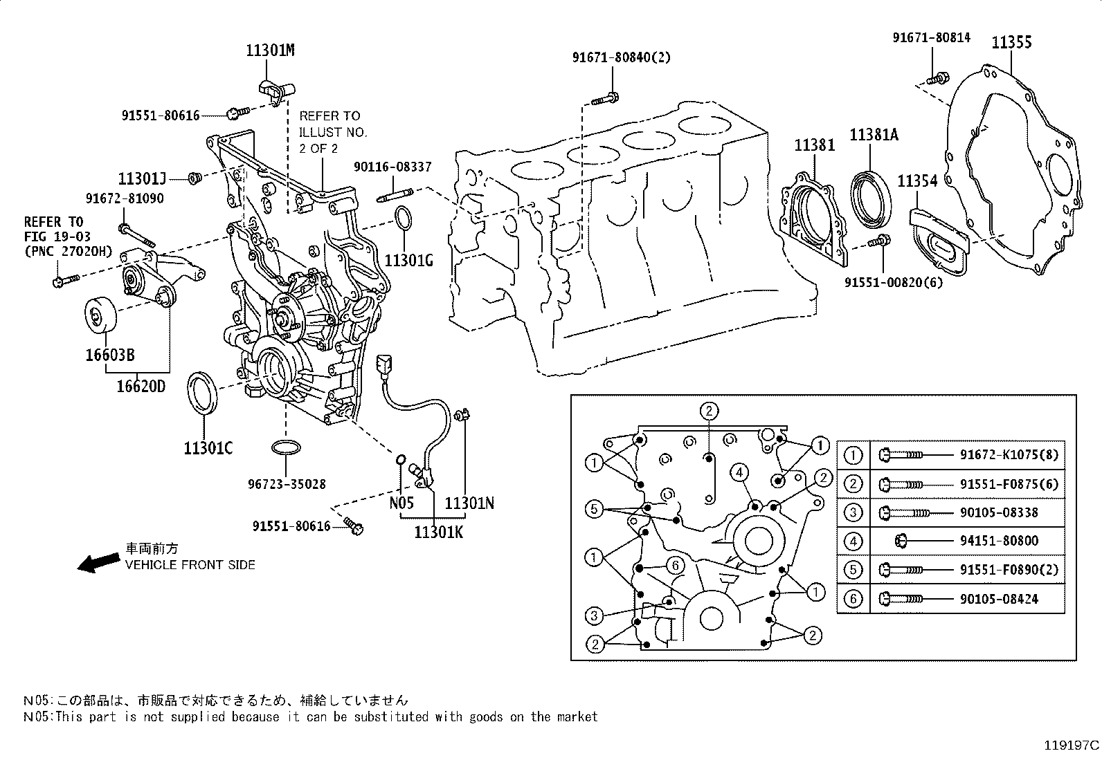 Figure 119197C