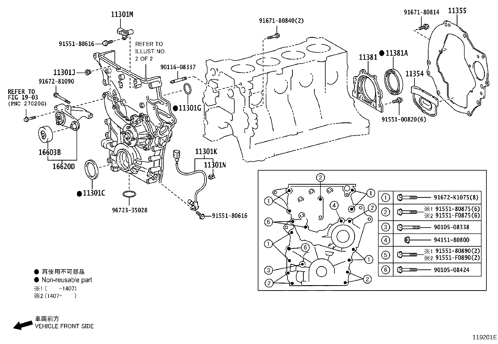 Figure 119201E