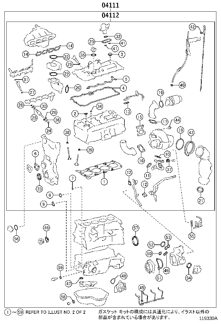 Figure 119330A