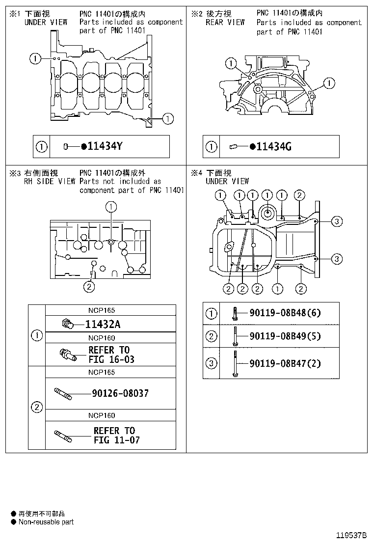 Figure 119537B