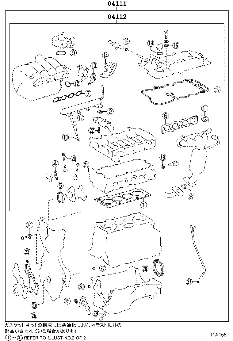 Figure 11A158