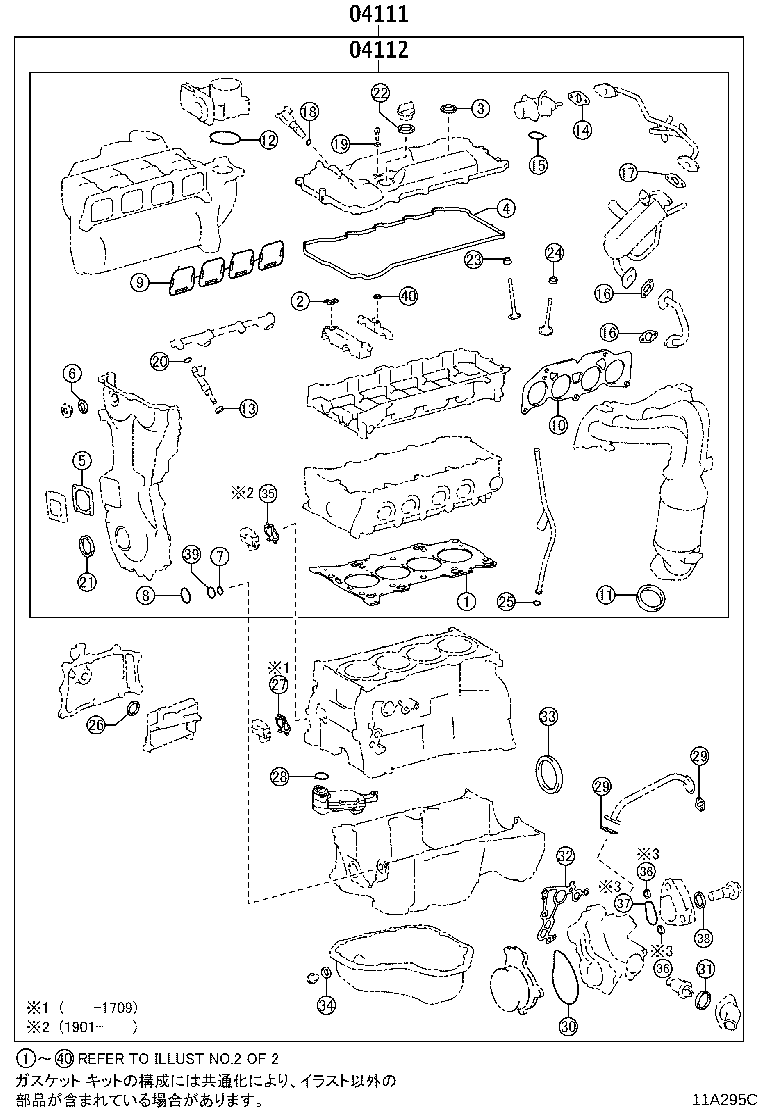 Figure 11A295C