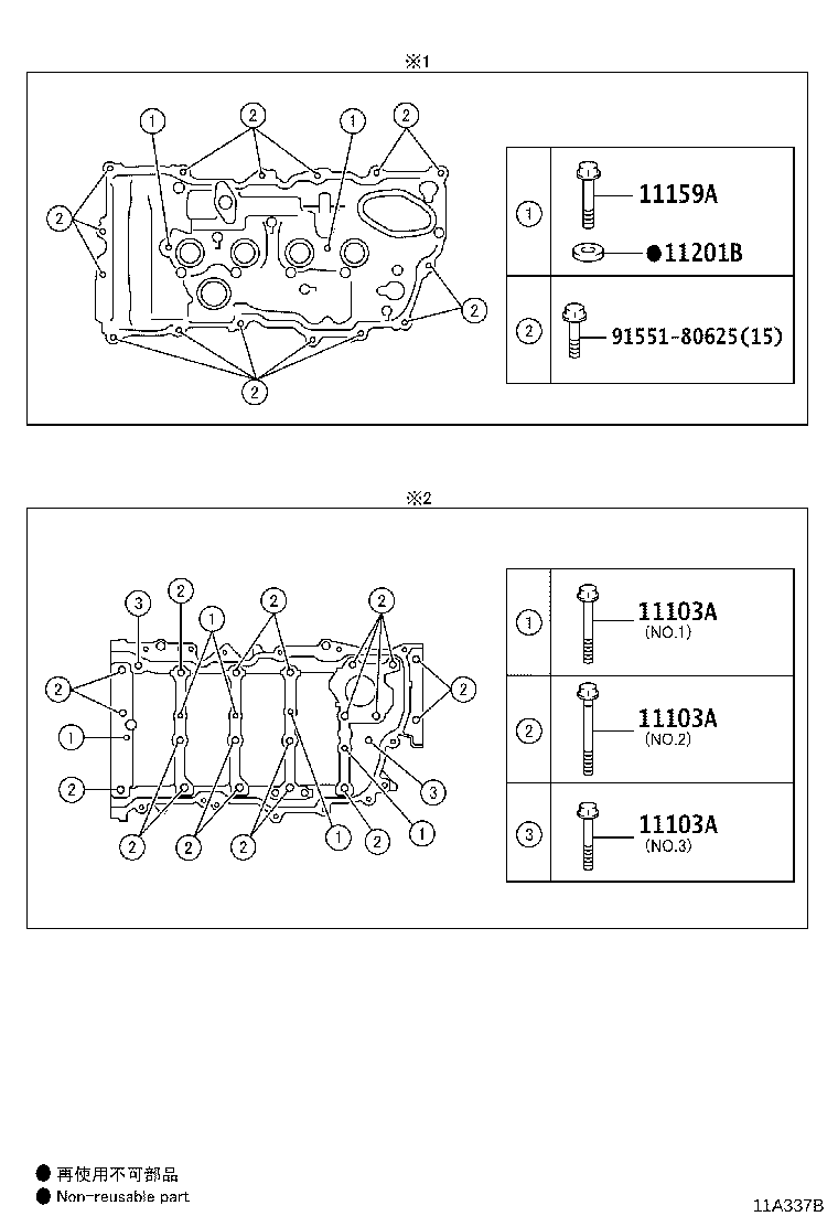 Figure 11A337B