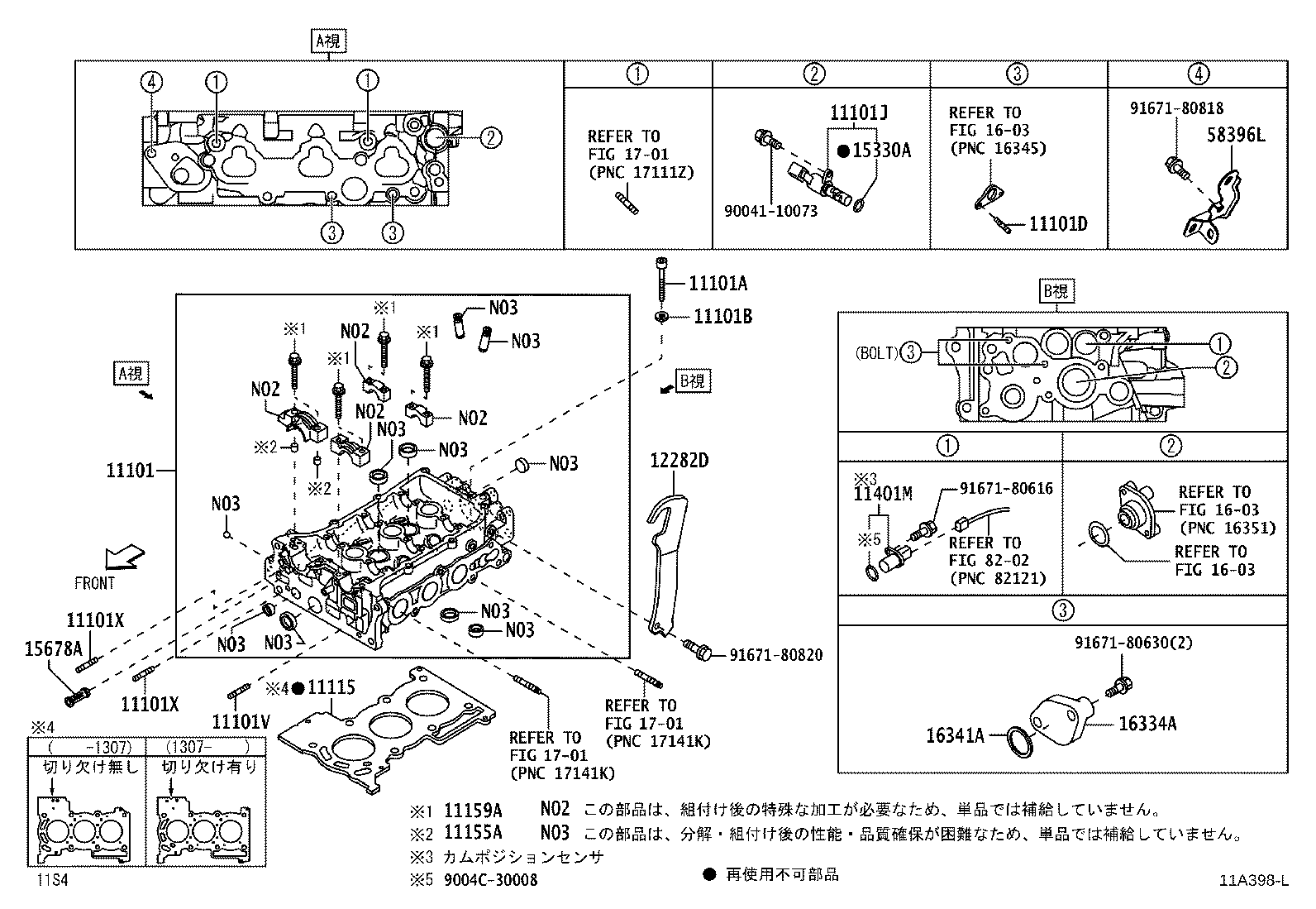 Figure 11A398L