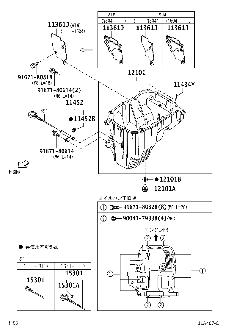 Figure 11A467C