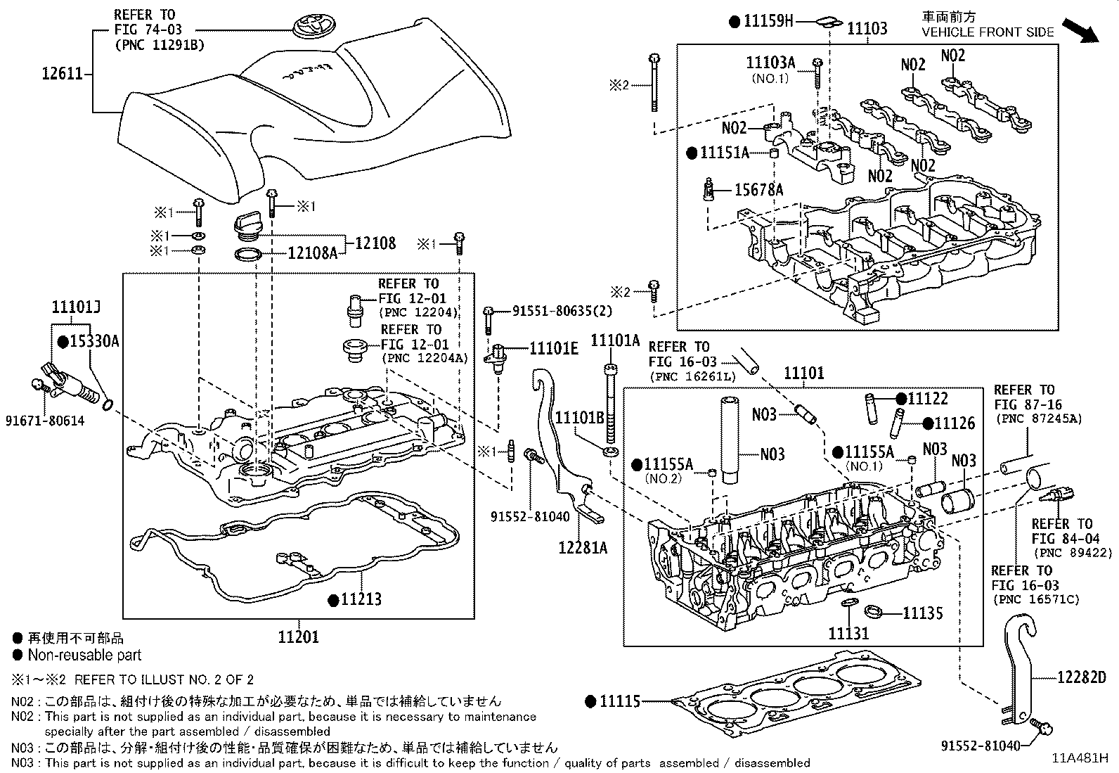 Exploded illustration 11A481H
