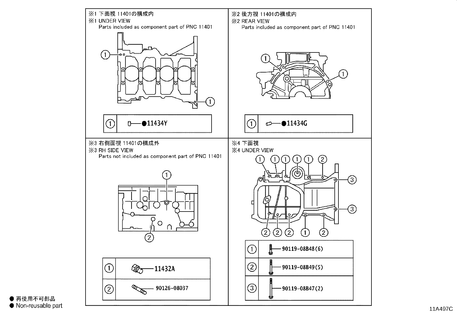 Exploded illustration 11A497C