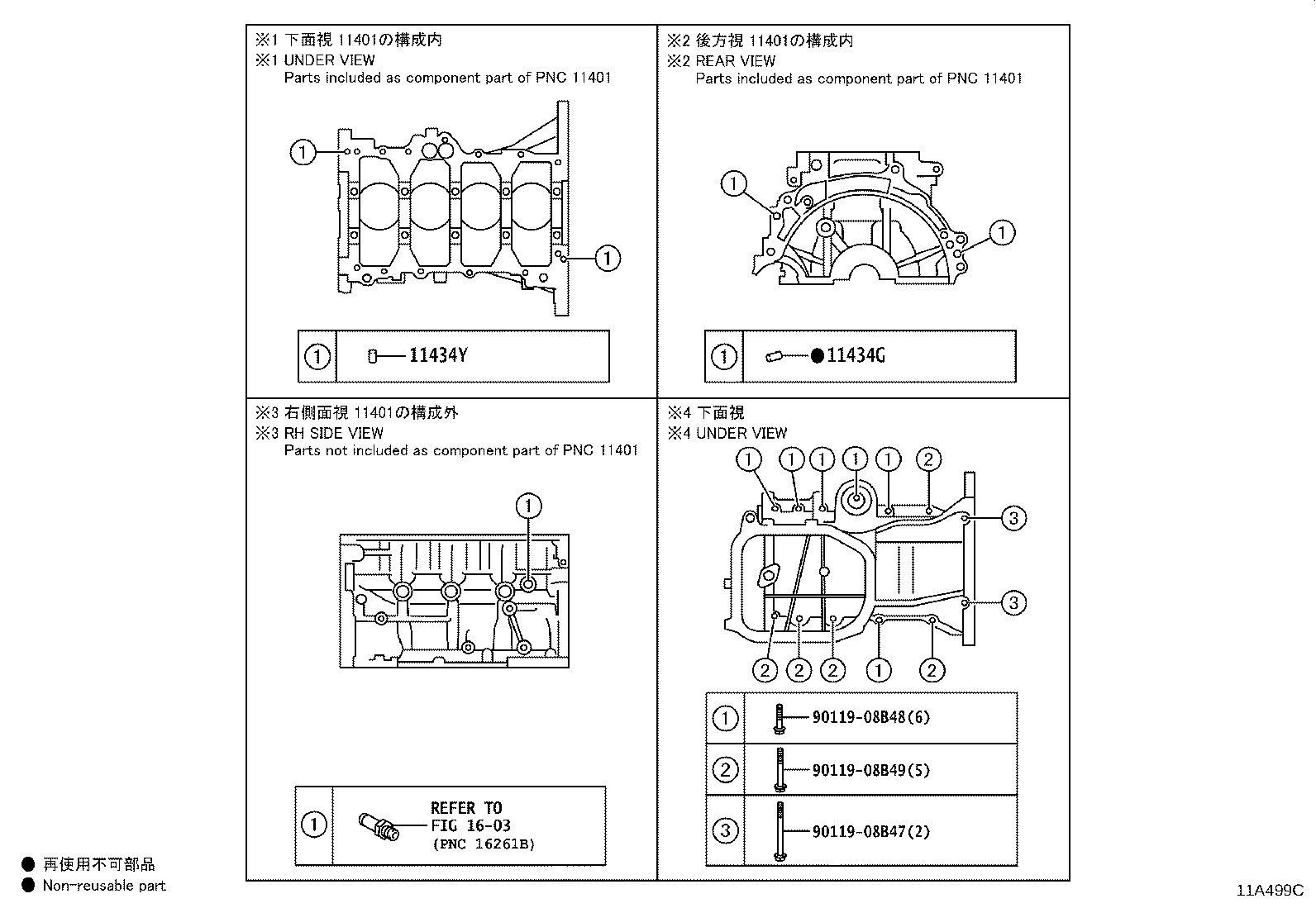 Exploded illustration 11A499C