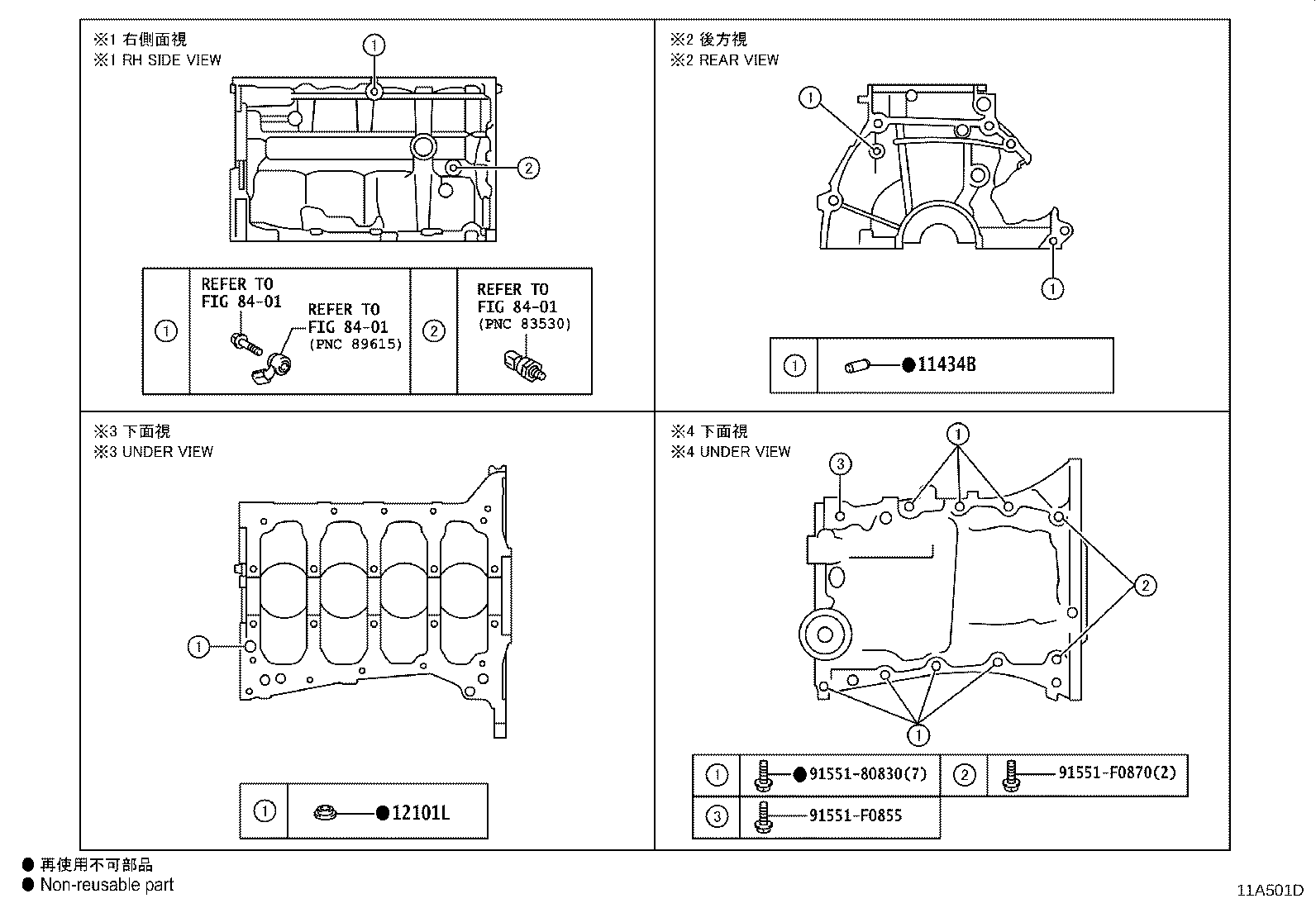 Exploded illustration 11A501D