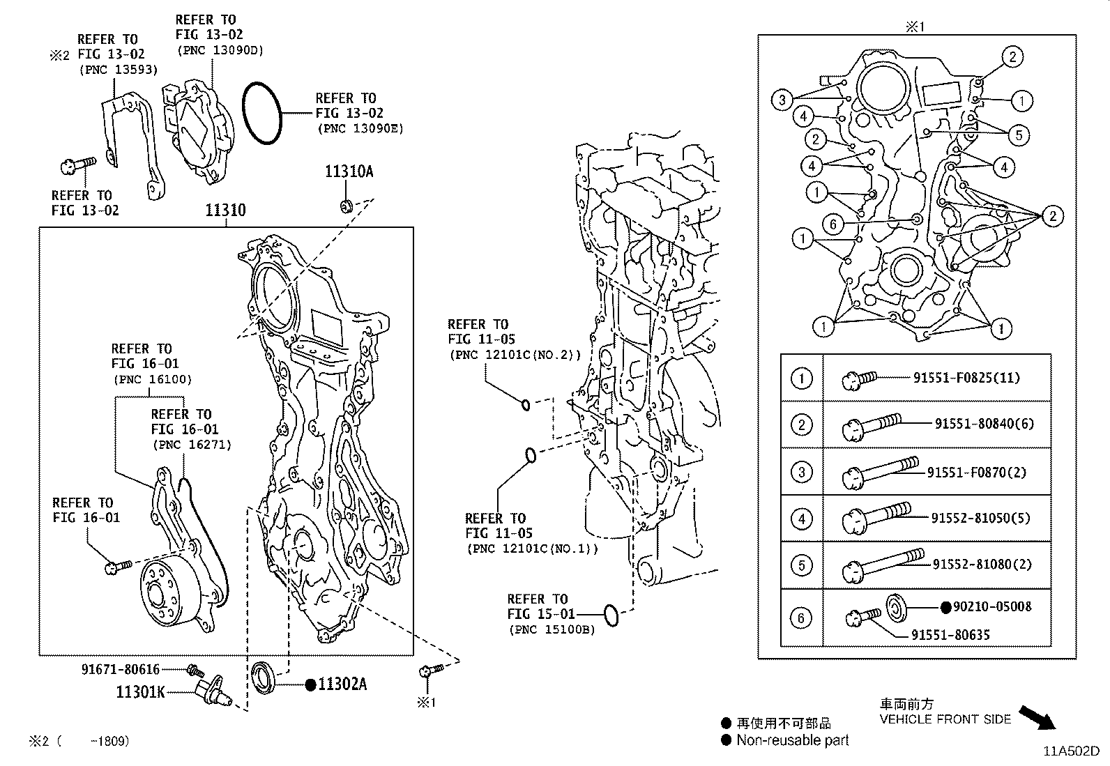 Exploded illustration 11A502E