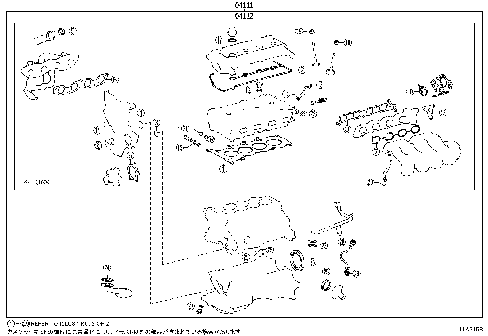 Exploded illustration 11A515B