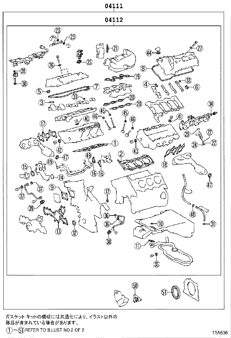 Figure 11A536