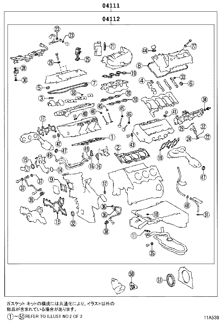 Figure 11A538