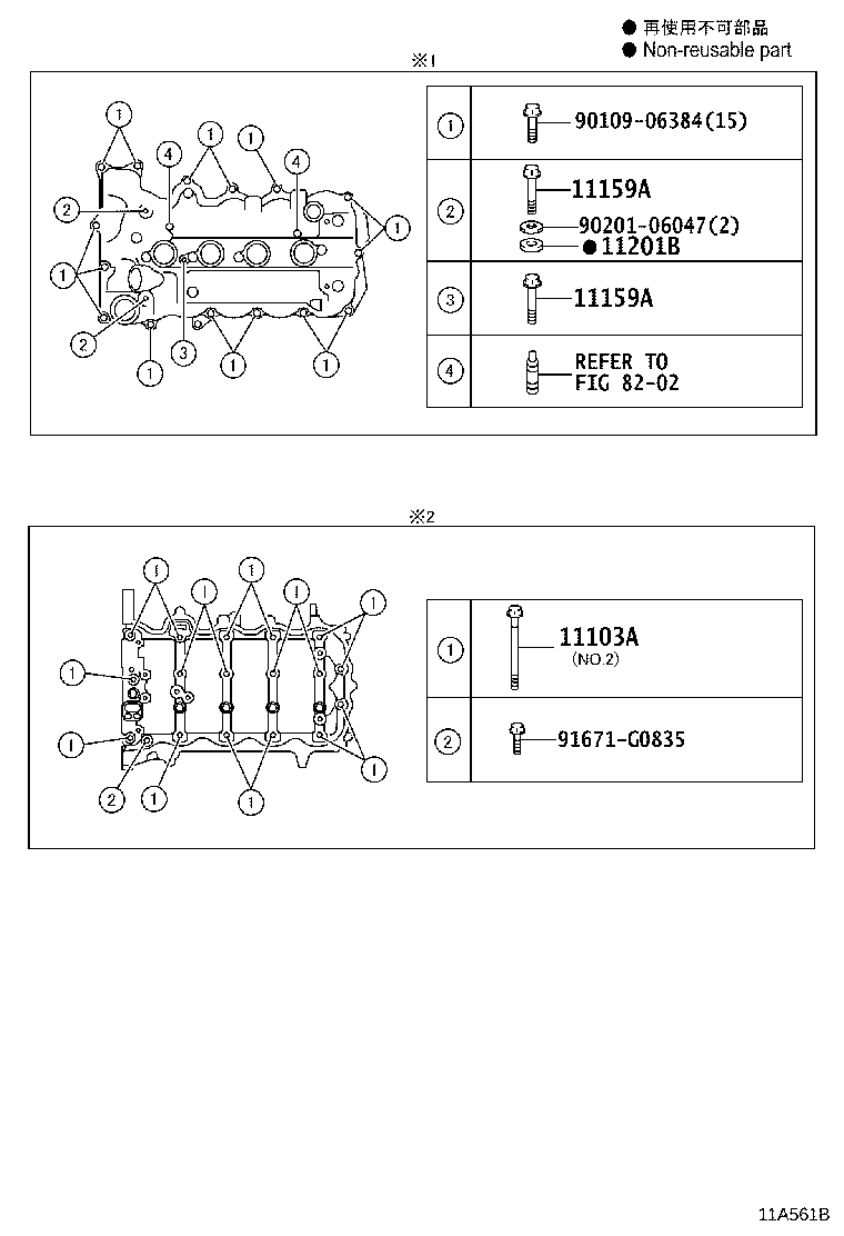 Figure 11A561B